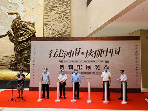 行走河南，讀懂中國——博物館展覽季今日啟動，文化盛宴拉開帷幕