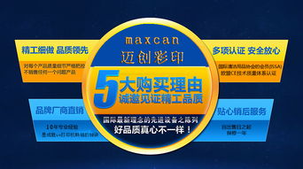 裝飾木板UV打印機(jī)價(jià)格與廠(chǎng)家選擇指南——兼談證照代辦服務(wù)
